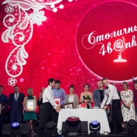 4banket Premia Фотоотчет III Церемонии #1902